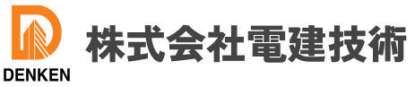 株式会社電建技術